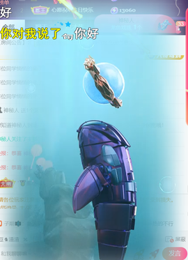 ╰つ〃薀昕🌷的图片