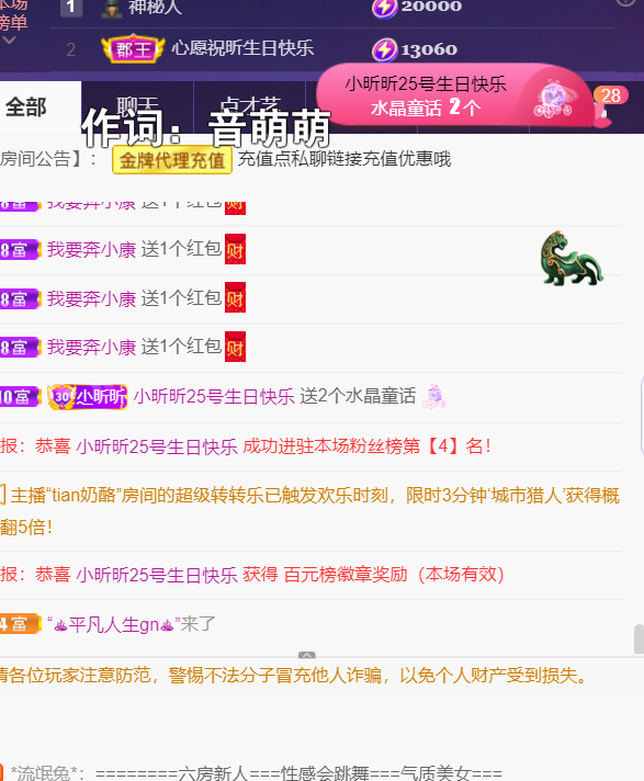 ╰つ〃薀昕🌷的图片
