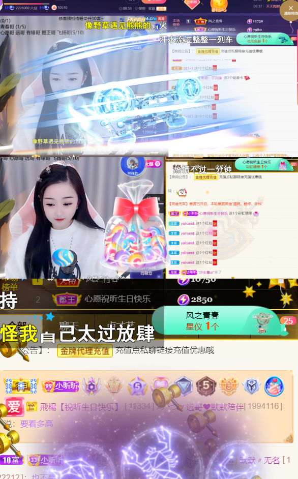 ╰つ〃薀昕🌷的图片