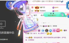 紫嫣轻娆💖里有你主播照片
