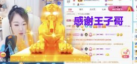 金麒麟安静唱歌🎤主播照片