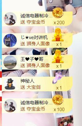 金麒麟安静唱歌🎤主播照片