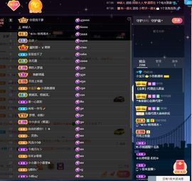 小了个洛🍀早9主播照片