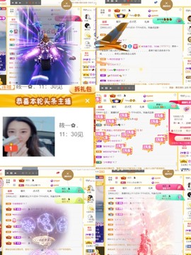 筱一✿．休一天主播照片