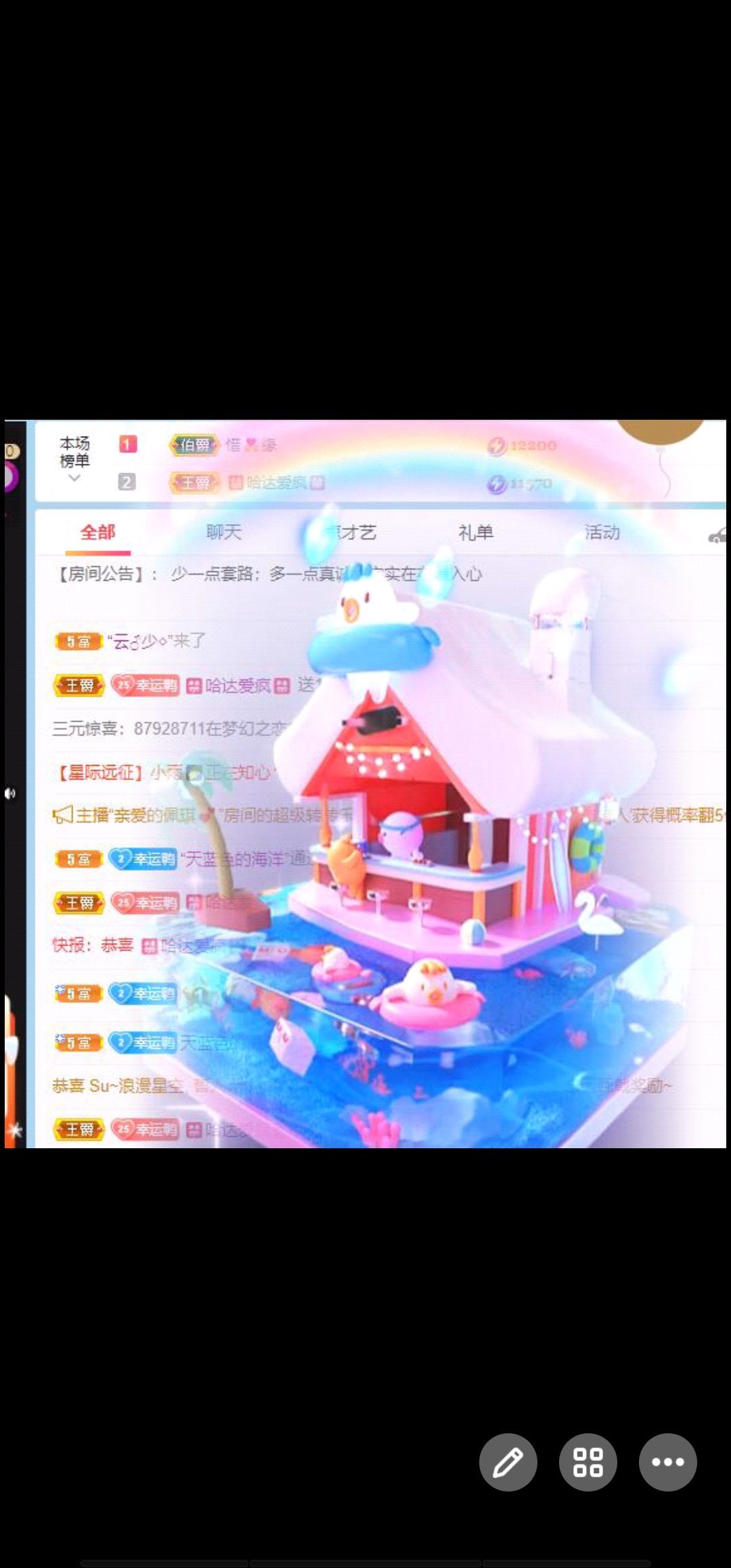 丑小鸭💞愿有一束光的图片