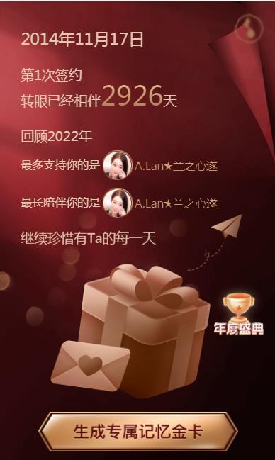 A.Lan★阿兰*的图片