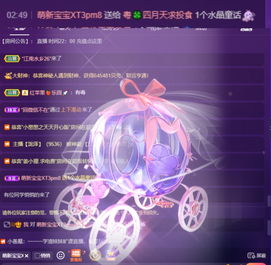粤语🍀四月天唱吧的图片