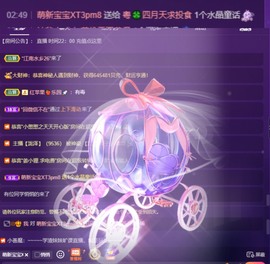 粤🍀四月天主播照片