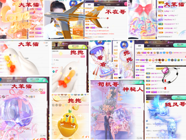爱笑🌺用心唱歌主播照片