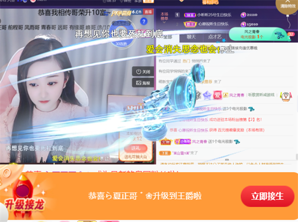 ╰つ〃薀昕🌷的图片