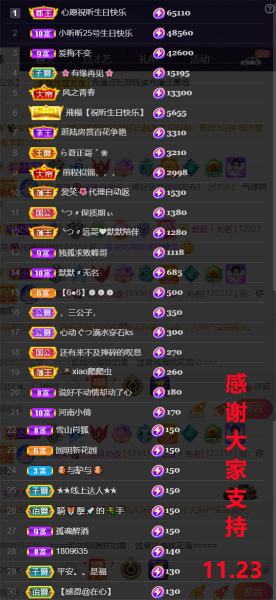 ╰つ〃薀昕🌷的图片