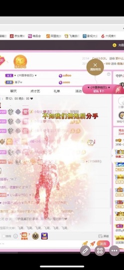 小玲宝🧸安静唱歌主播照片