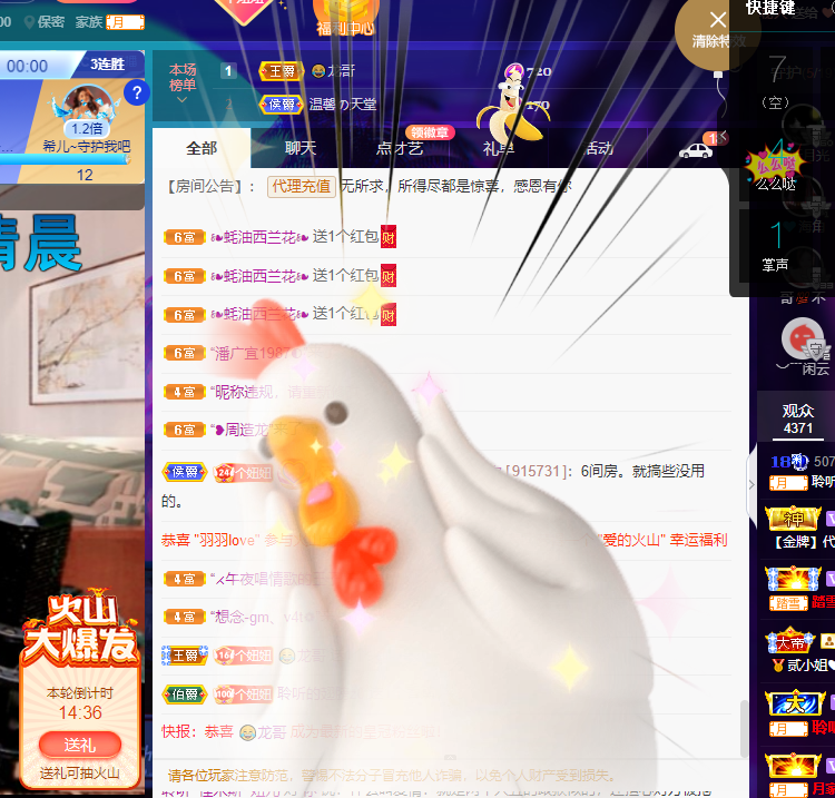 聆听~福妞儿的图片