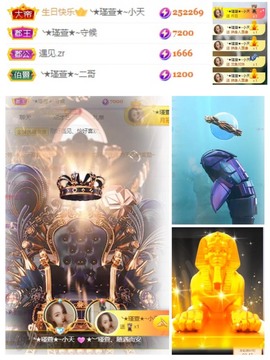 ★︶瑾萱、旗袍控主播照片