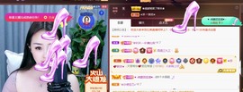 忆美❥❥❥主播照片