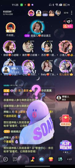 ℳ菲儿💋主播照片