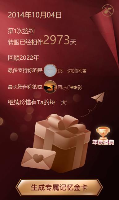 岚☆若冰♂的图片