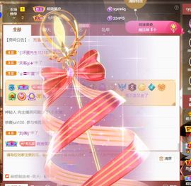 ❤希儿︶主播照片