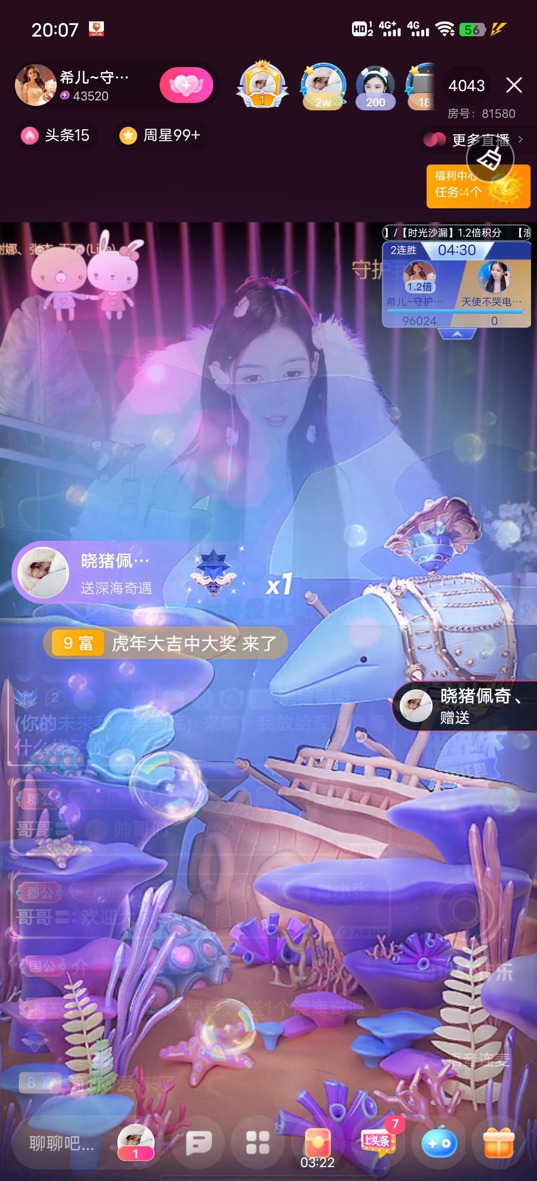 ❤希儿︶的图片