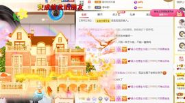 心中无结。。主播照片