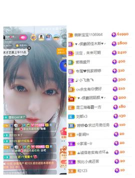婷求三个火山升级的图片