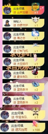 小玲宝🧸安静唱歌主播照片