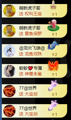 宝儿♚宝儿主播照片