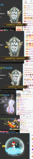 果宝兔🐇主播照片