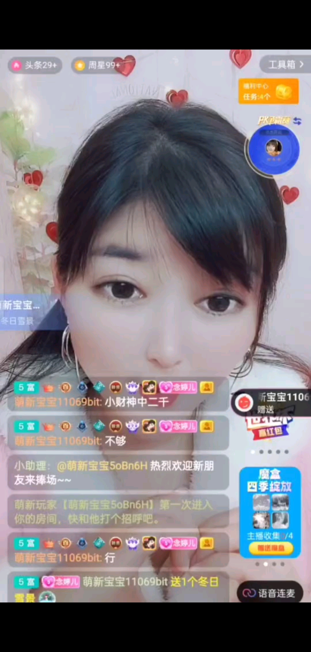 完美录屏/狂笑
