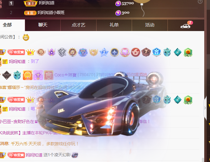 Coco❤️琳寶的图片