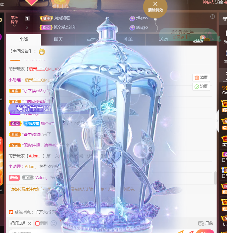 Coco❤️琳寶的图片