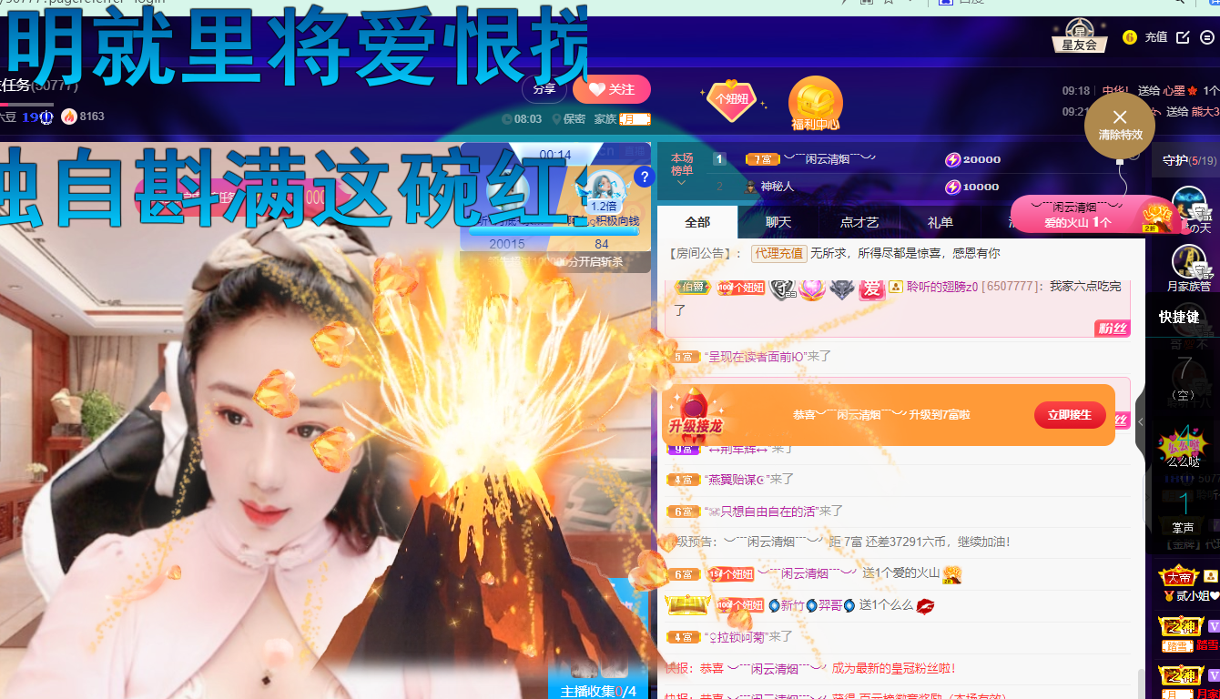 聆听~福妞儿的图片