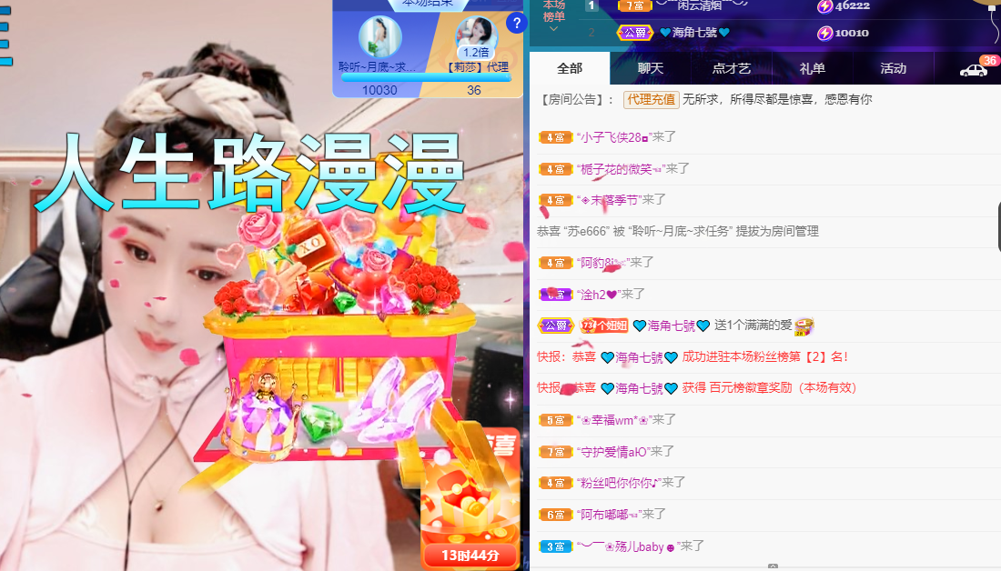 聆听~福妞儿的图片