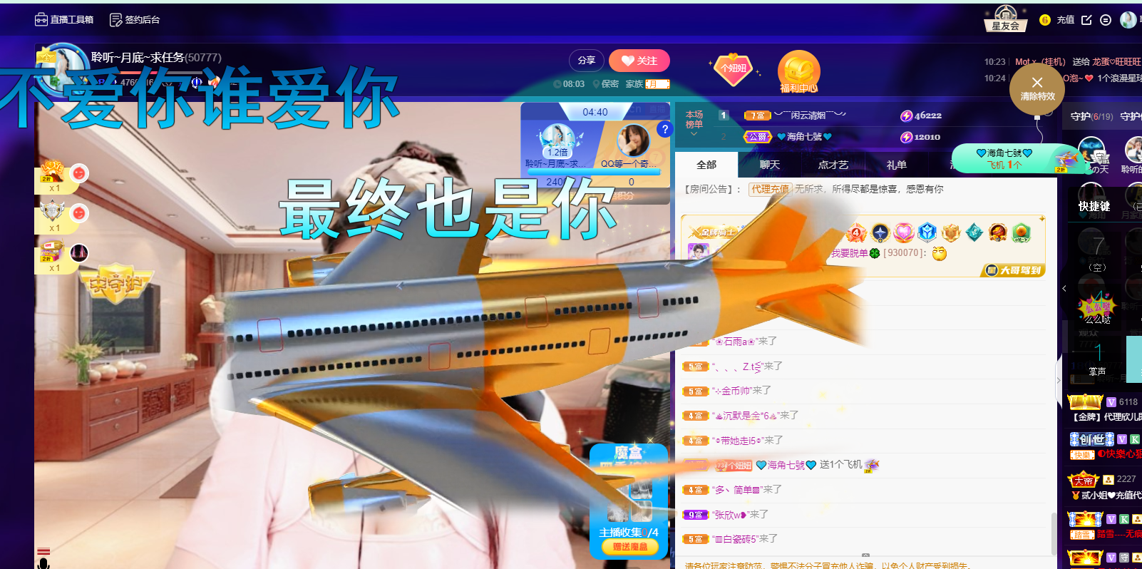 聆听~福妞儿的图片