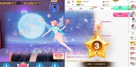 财神爷的小宝贝主播照片