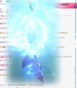 财神爷的小宝贝主播照片