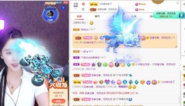 财神爷的小宝贝主播照片