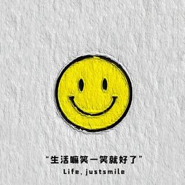 蓝叶不是枫叶（休）主播照片