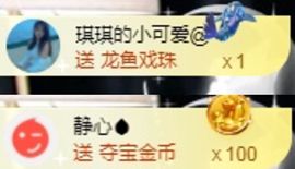77@7的图片