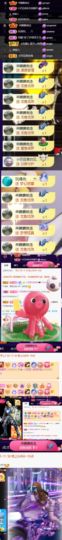 ♚~小巴豆~贪财好色的图片
