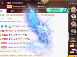 忆美❥❥❥主播照片