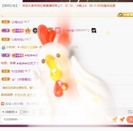 忆美❥❥❥主播照片