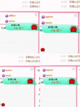 阳阳🌾晚上见主播照片