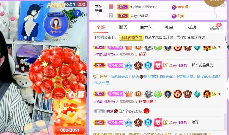 岚☆若冰♂的图片