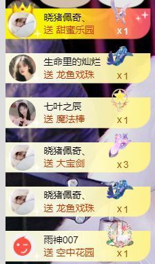 ❤希儿︶主播照片