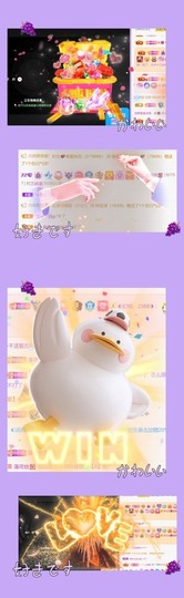 跑调嘉💟主播照片