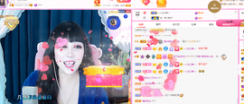 琴子♥遇有缘人主播照片