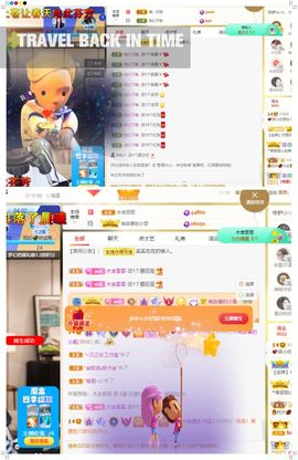 心中无结。。主播照片