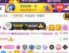素雪胃肠炎不定时播的图片