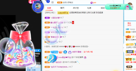 @落魄山山主主播照片
